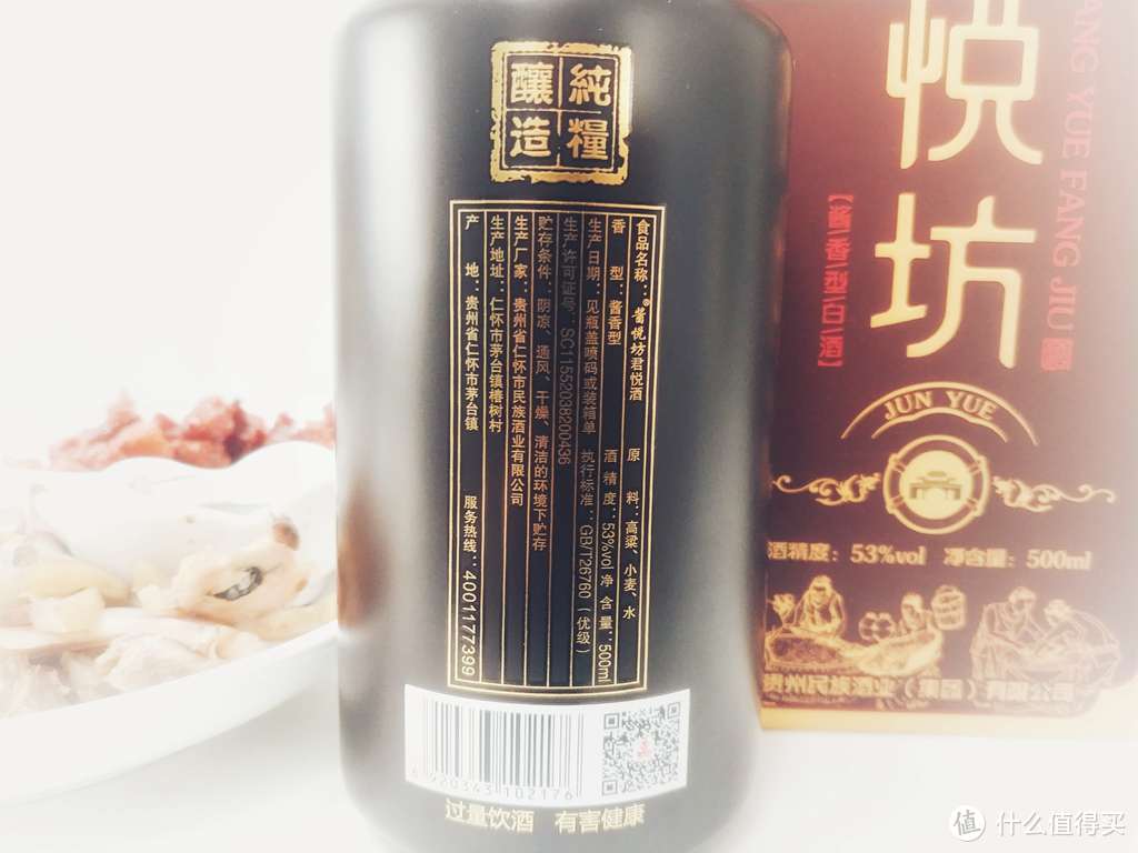 中国好酒你都喝过吗？这款国酒品质，小白价格值得选购！