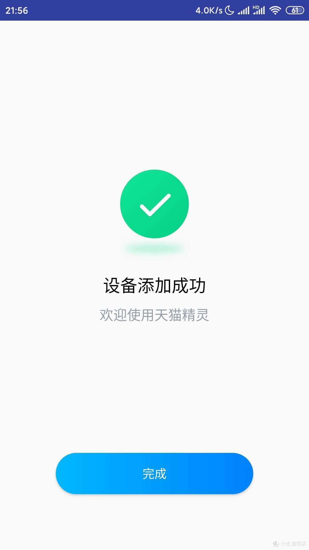 苹果手机热点为什么连不上天猫精灵(苹果12手机个人热点连接不了天猫精灵)