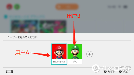 任天堂switch，入手后需要的经验分享