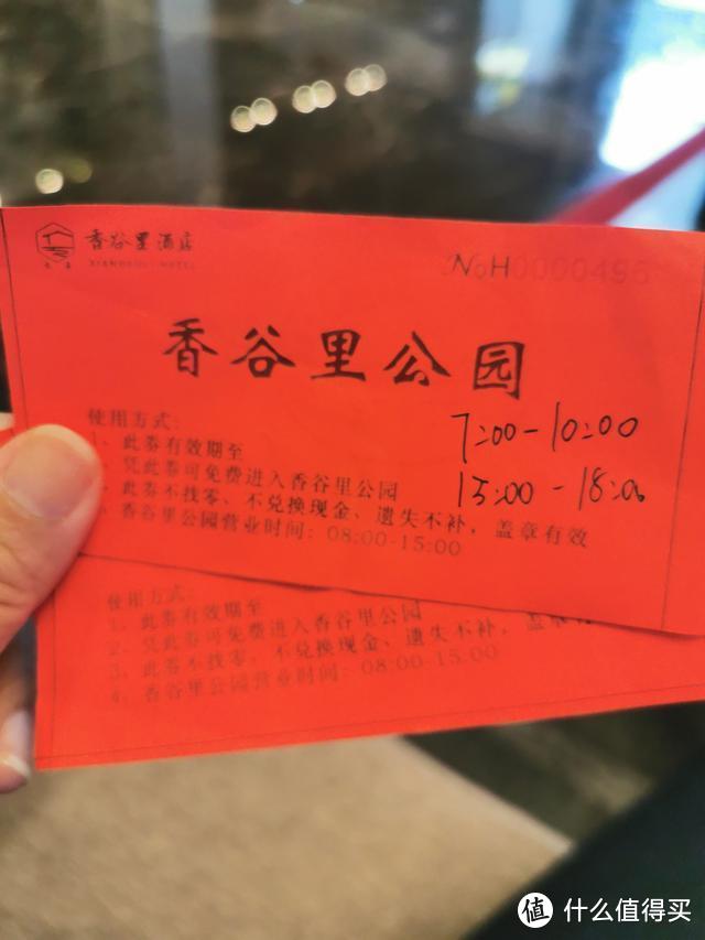 亲测！上海周边自驾好去处，苏州太湖香谷里酒店，2小时可达