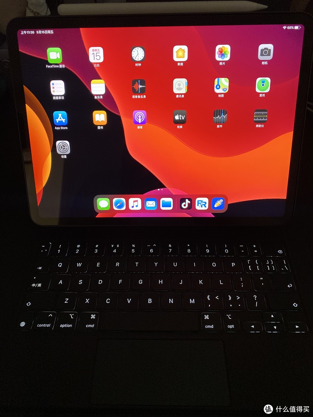 iPad Pro11 + 妙控键盘键盘 + pencil 全家桶体验