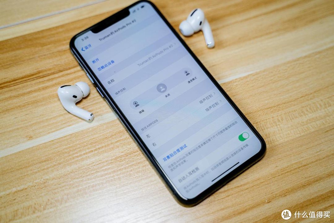 血亏600块，但我已经离不开AirPods Pro了