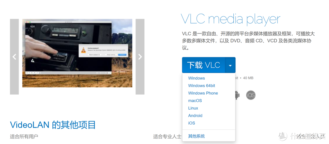 轻巧 强大 无广告 Windows 不可多得的神级软件推荐 附下载地址