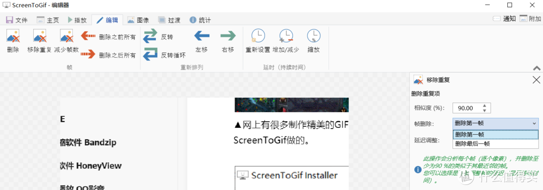 轻巧 强大 无广告 Windows 不可多得的神级软件推荐 附下载地址