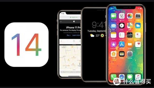 IOS 14即将到来，又会带来什么不一样的惊喜？