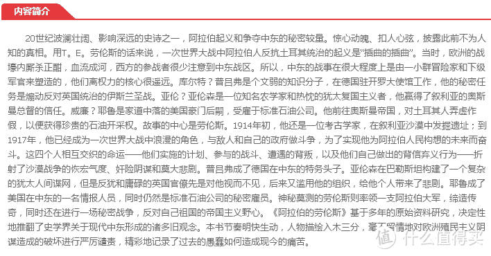 遇上每满100-50配合满减券，这些值得读的“好书”清单还是不要放过