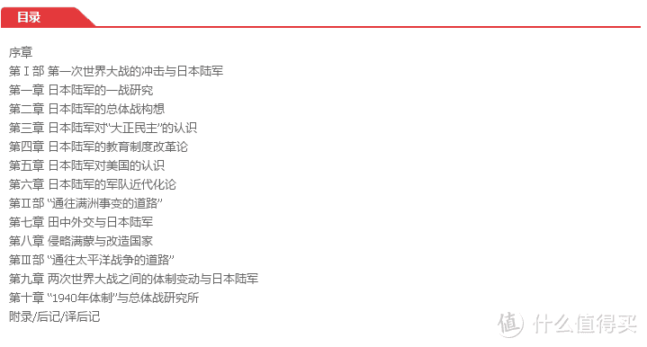 遇上每满100-50配合满减券，这些值得读的“好书”清单还是不要放过