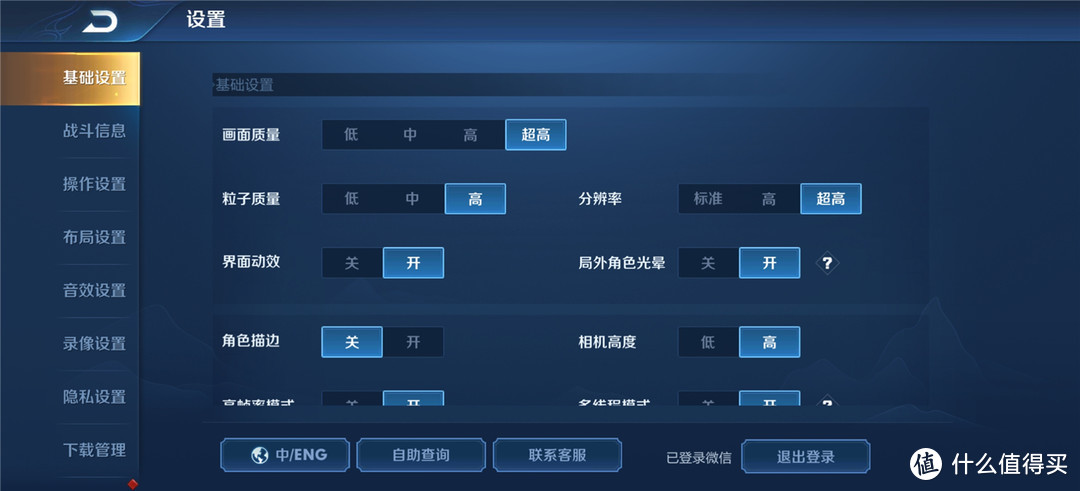 【一加8Pro】最极致的旗舰，却有些不像我爱的一加