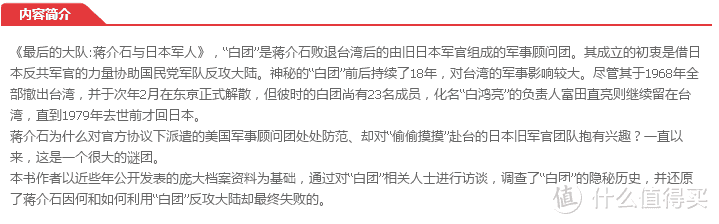 遇上每满100-50配合满减券，这些值得读的“好书”清单还是不要放过