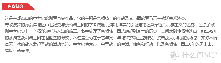 遇上每满100-50配合满减券，这些值得读的“好书”清单还是不要放过