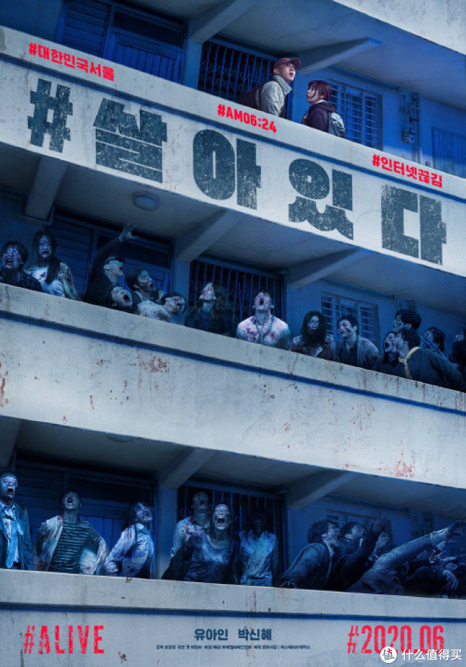 韩国又要拍丧尸片?!青年明星刘亚仁、朴信惠主演,在今年6月即将线上播出
