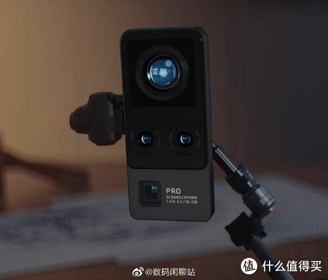 华为畅享Z 5G官宣；vivo X50 Pro镜头模组曝光