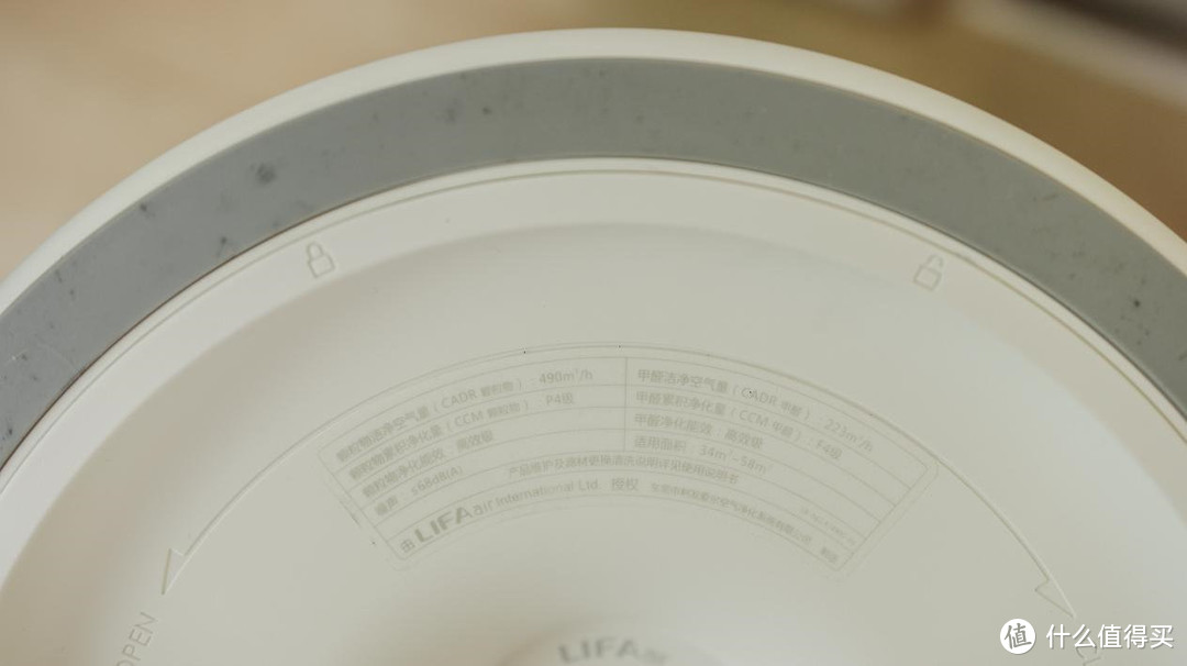 【LIFAair LA510 空气净化器】·开箱测评 ·为每一次呼吸负责 ·真实力