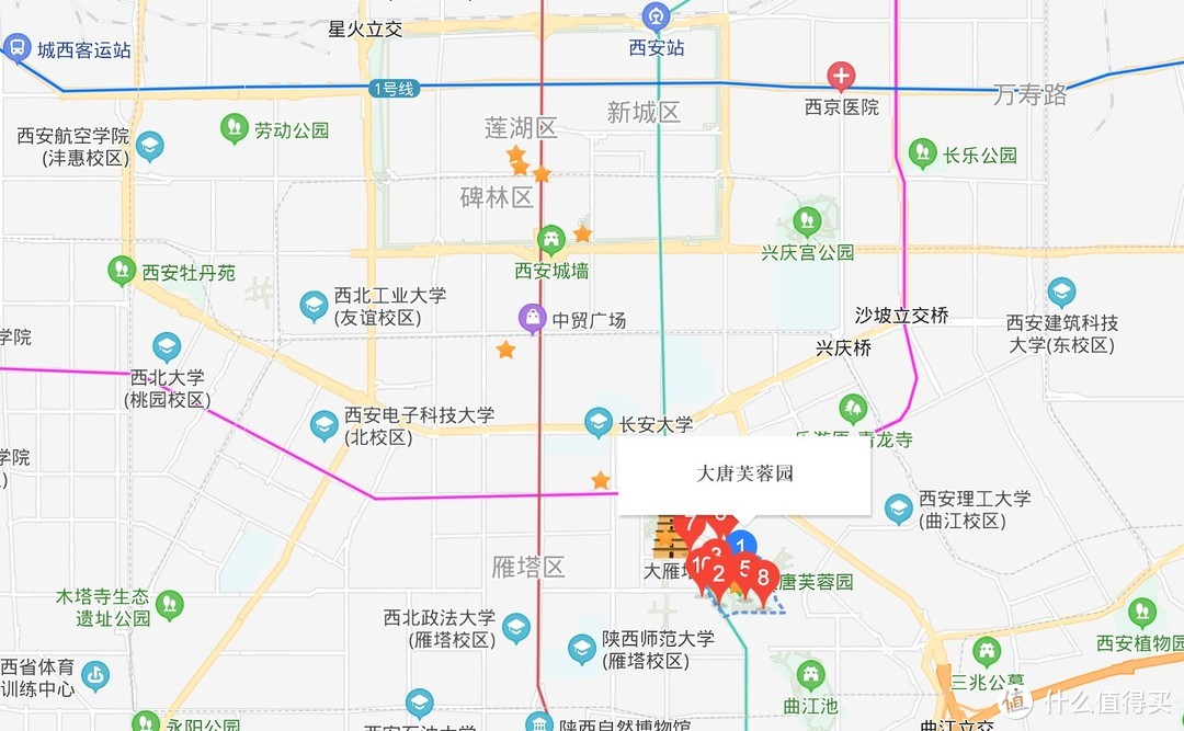 城市大玩家：西安，梦回大唐——大唐芙蓉园之旅