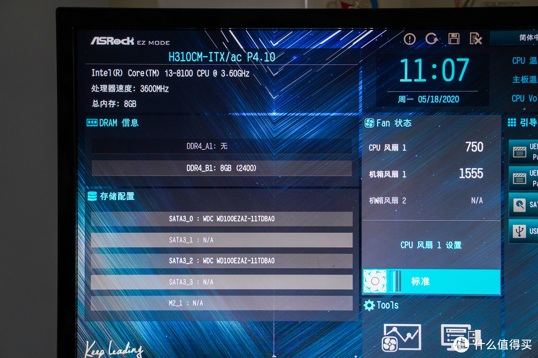 来抄作业吧！家用高性能影音NAS组装全过程！华擎H310 itx + i3-8100处理器！