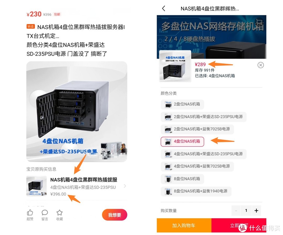 来抄作业吧！家用高性能影音NAS组装全过程！华擎H310 itx + i3-8100处理器！