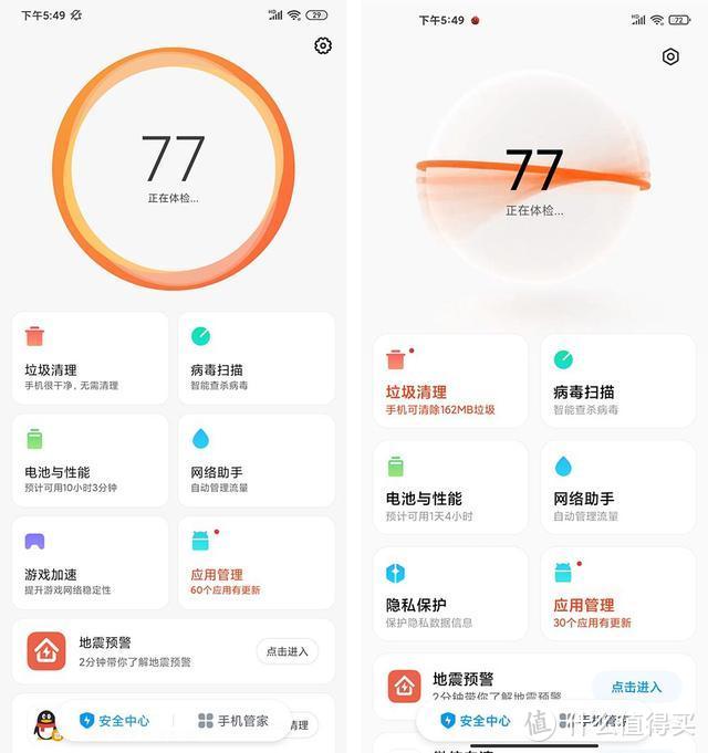 MIUI 12相较MIUI 11提升了哪些方面？体验十多天后给你完美答案