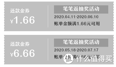 线上支付笔笔返、全民616… 活动多重叠加，星级客户权益无敌，民生最近很出彩