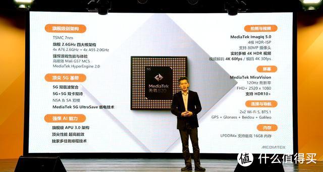 MediaTek 发布天玑820同级最强5G性能，打造中高端5G智能手机标杆