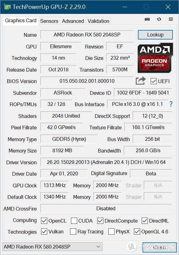 16年的北极星架构是否值得购买? 华擎  RX580 2048SP MK2 8G OC拆解/测试