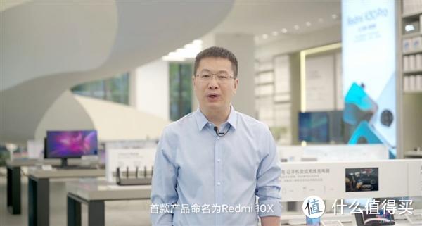 华为P30系列以旧换新最高可抵两百；Redmi 10X将于5月26日发布