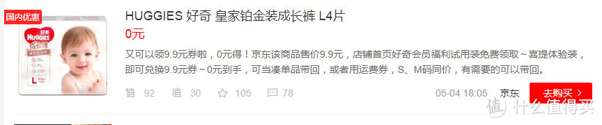 我爱上了她，因为她，我爱上了更多好物！（内含爆料技巧回顾及好物推荐）