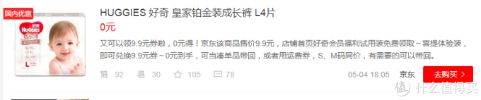 我爱上了她,因为她,我爱上了更多好物!(内含爆料技巧回顾及好物推荐)
