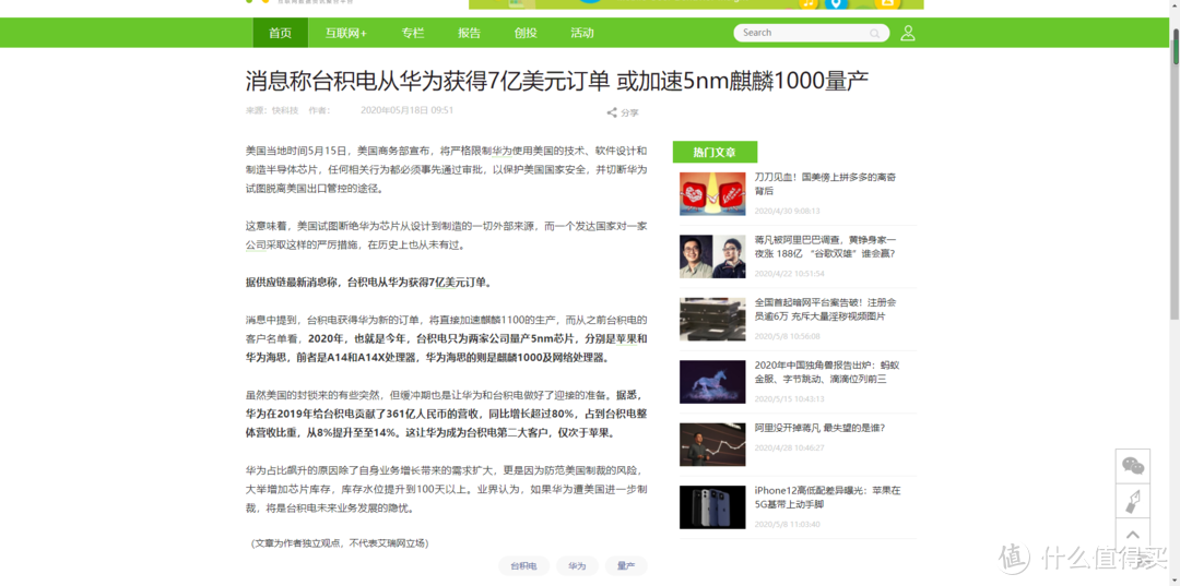 吐血也要推荐这10个办公软件，每一个都能解决你的燃眉之急！