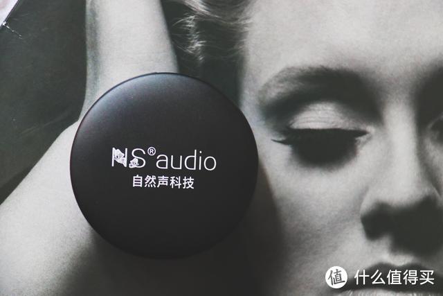 耳机的灵魂，HiFi心路旅程——自然声NS52 上手实测