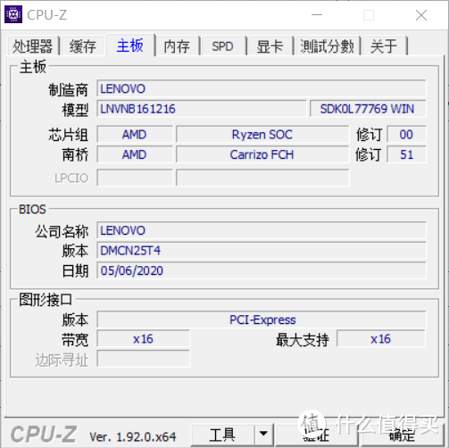 升级后的ＢＩＯＳ信息