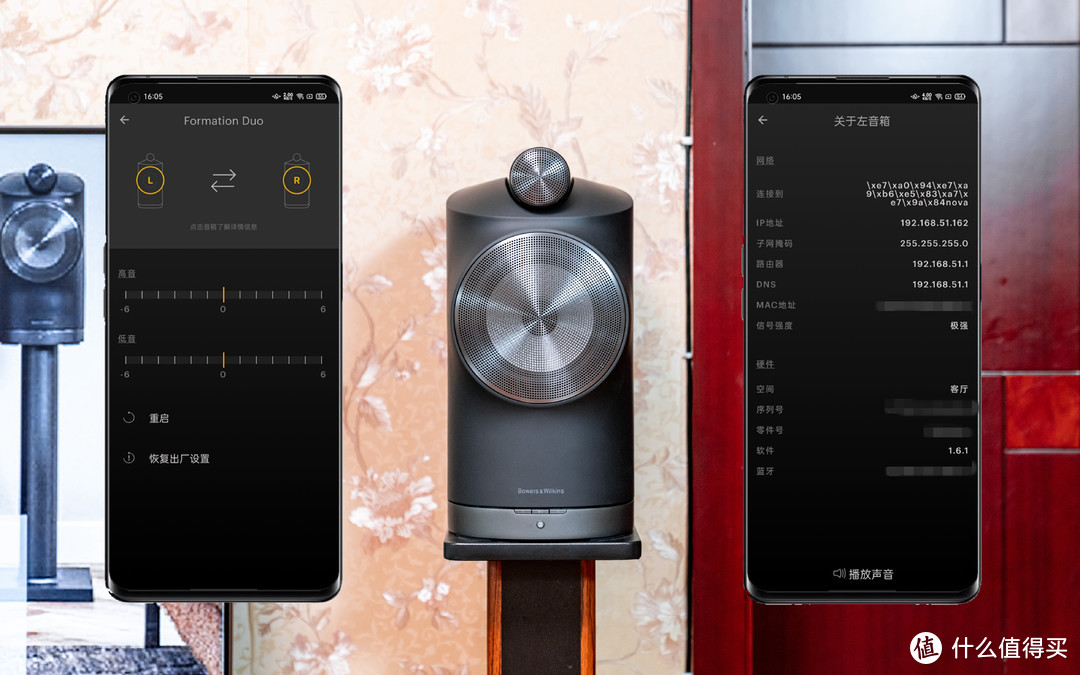 我从3万多的音箱里面听出了什么：B＆W 宝华韦健 Formation Duo 体验