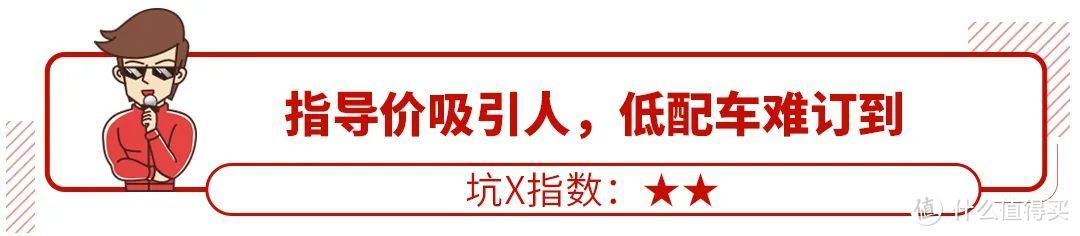 买车躲不过的坑！你踩了几个？