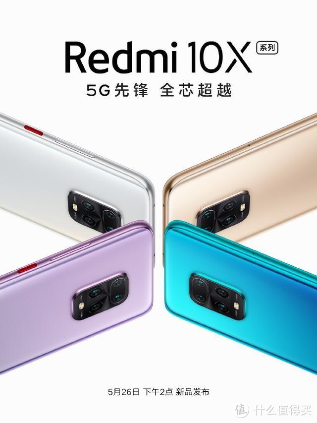 中端5G手机竞争再起波澜，Redmi 10X与荣耀X10必起市场争端