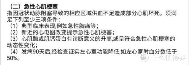 戳穿保险公司最大的谎言：贵得保险更好？