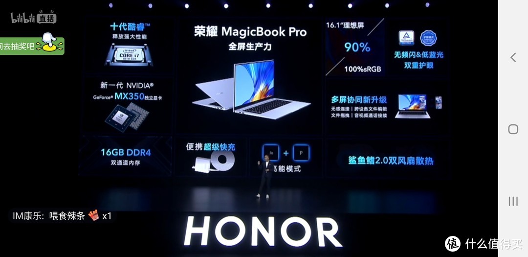 Magicbook pro 详细配置图