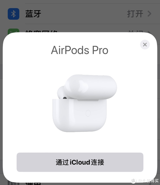 苹果airpods pro耳机：降噪效果、音质评价