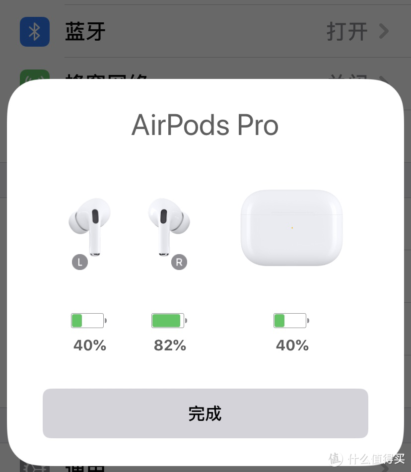 苹果airpods pro耳机：降噪效果、音质评价