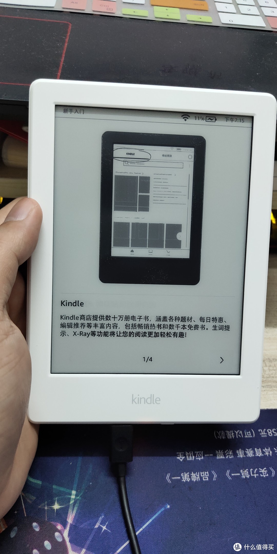 kindle X咪咕之简单开箱体验，看看白嫖香不