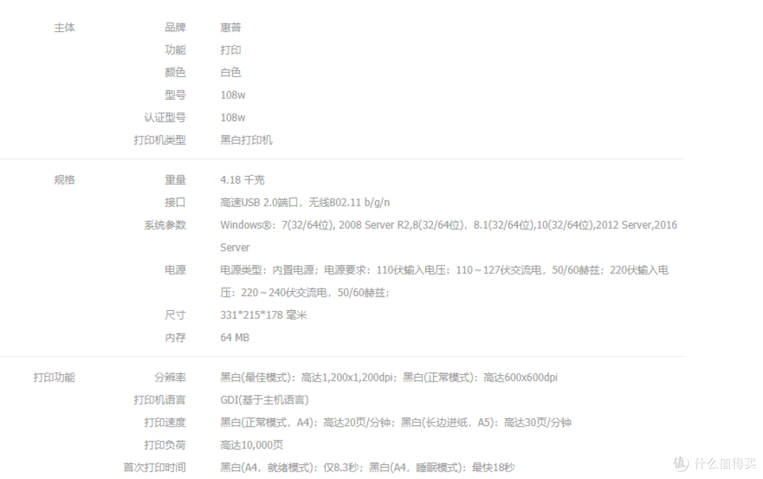 临近618家用打印机选择啥：激光？喷墨？看这一篇文章就够了。