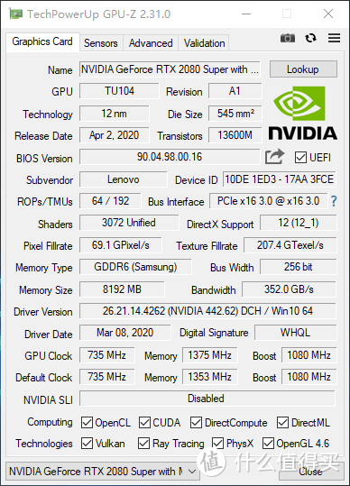 2080S Max-Q 80W截图