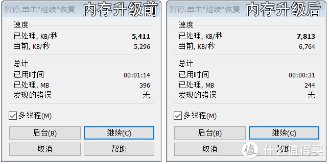 酒香就怕巷子深——LG gram 17Z90N 众测报告