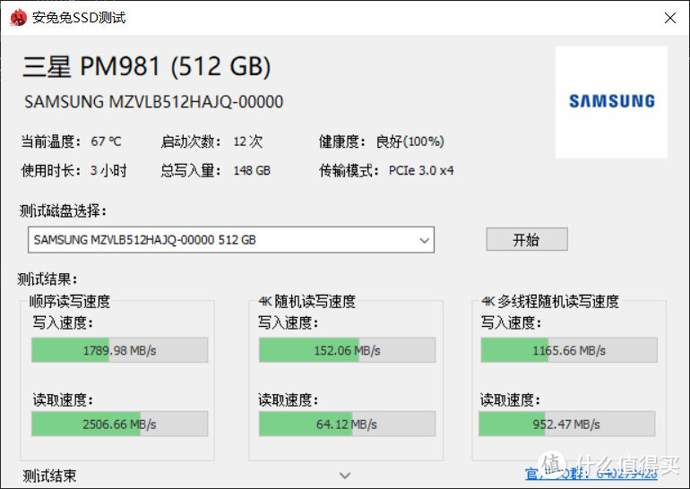 酒香就怕巷子深——LG gram 17Z90N 众测报告