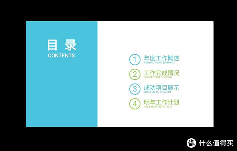 清晰画质、多重交互 - 明基E520智能无线投影机