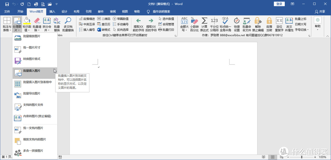 必先利其器！亲测32款生产力飙升软/硬件合辑