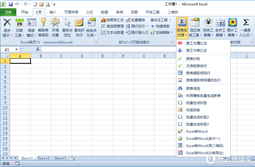 必先利其器！亲测32款生产力飙升软/硬件合辑