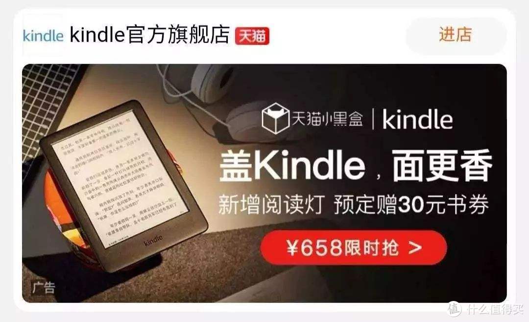 坚持打卡白嫖泡面盖 先学学如何正确使用kindle吧 最详细教程 电子书阅读器 什么值得买