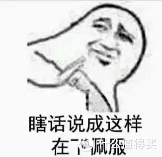 品牌机真的是智商税吗？