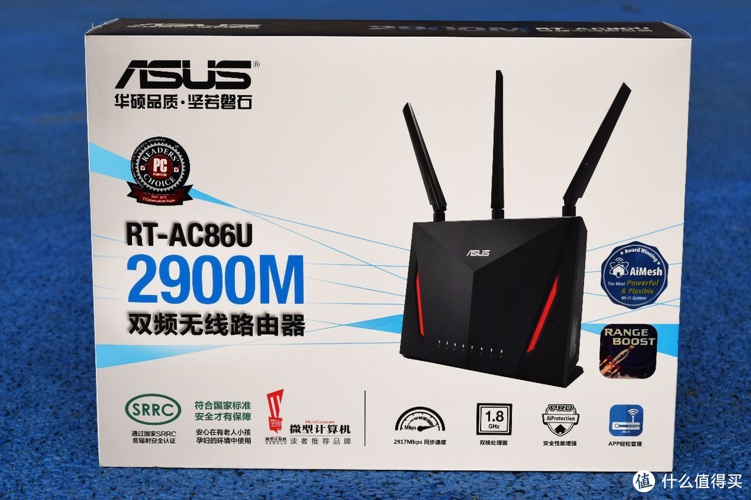 华硕WiFi6电竞路由器RT-AX86U深度评测