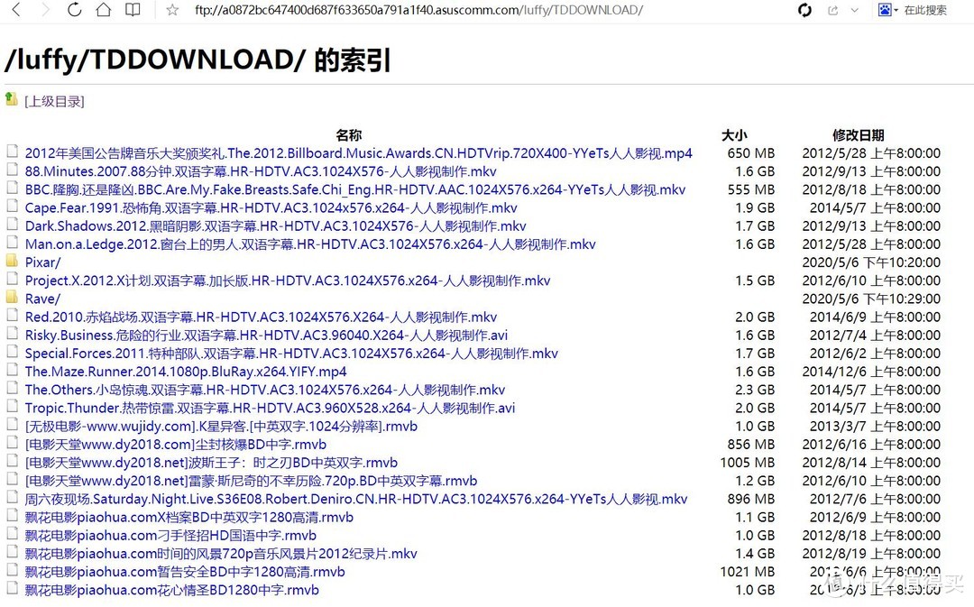 华硕WiFi6电竞路由器RT-AX86U深度评测