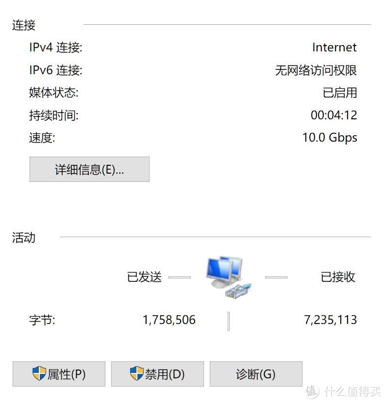  TP-LINK ST1008F万兆SFP交换机及威联通UC5G1T 5GbE网卡开箱